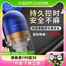 Unique Love Plant Time-lapse Spray Male Supplies Indian Persistent God Oil Extended Without Shooting Delay Spray Adult Spice