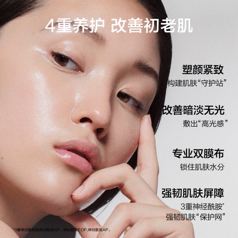  天猫超市贴片面膜