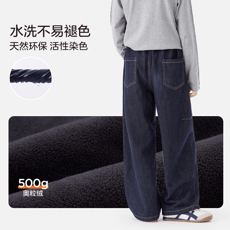 左西女童加绒牛仔裤防褪色秋冬款儿童弯刀裤春秋2025新款大童裤子,淘宝优惠券,粉丝福利购,淘宝优惠卷