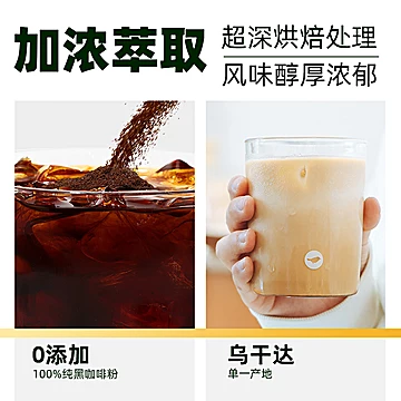 三顿半快饮装速溶咖啡拿铁美式[3元优惠券]-寻折猪
