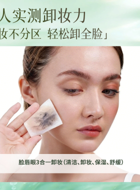 蓓昂丝天然净颜卸妆水600ml