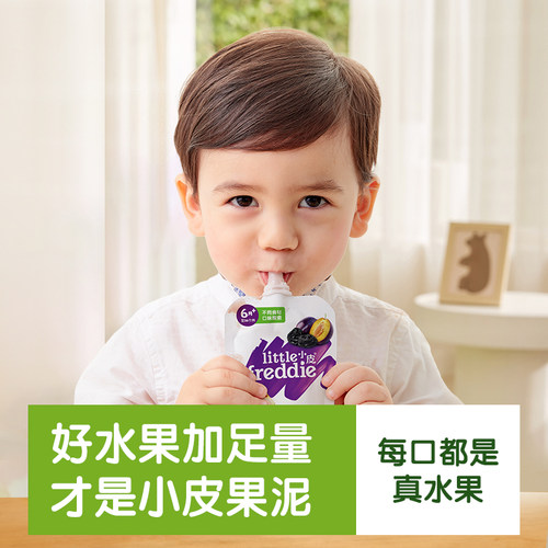 小皮欧洲原装进口西梅苹果泥婴儿宝宝辅食泥无浓缩果汁套装 - 图0