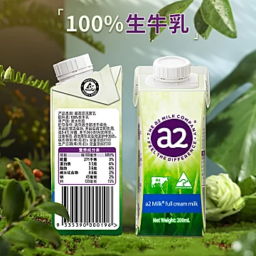 【a2】澳大利亚进口全脂纯牛奶200ml*36[15元优惠券]-寻折猪