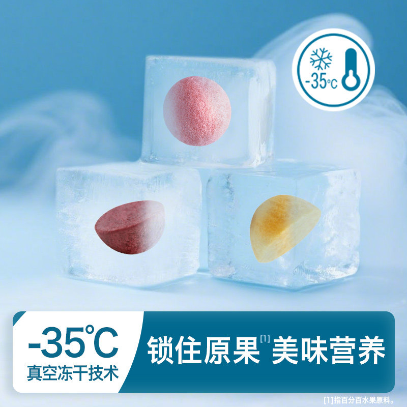 禾泱泱水果原粒儿童宝宝零食无添加白砂糖营养水果冻干锁鲜溶溶豆,淘宝优惠券,粉丝福利购,淘宝优惠卷