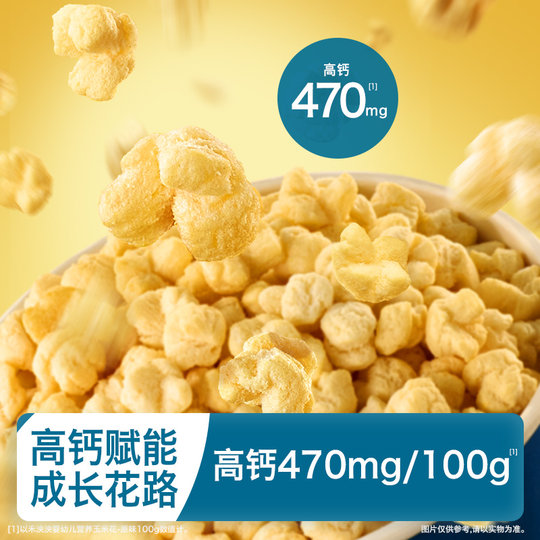 Heyangyang Popcorn für Säuglingsernährung