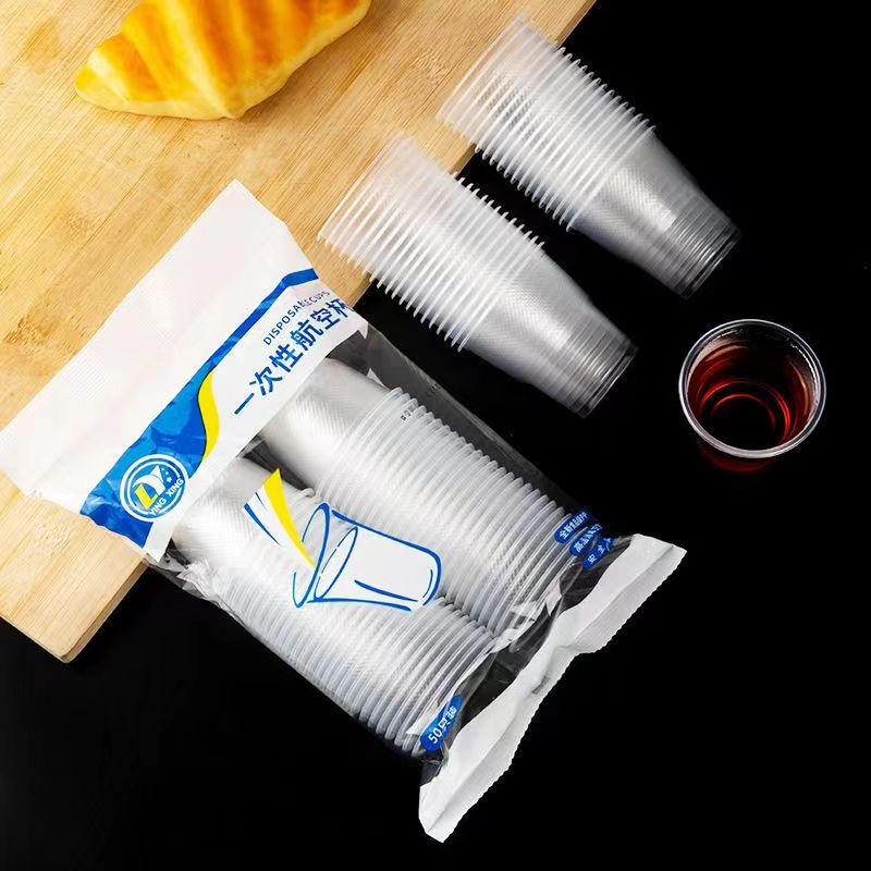 一次性杯子塑料杯杯子大号的家用水杯航空杯透明商用茶杯小号整箱