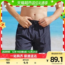 Li Ning Swimming pants men can be launched 50% loose mens swimming equipment sea border awkward speed dry spa beach pants