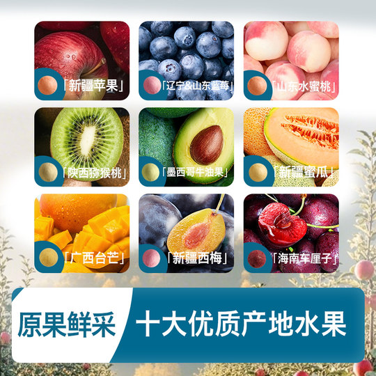 Оригинальные капсулы Heyangyang Fruit, оригинальные капсулы с растворенной бобовой ягодой