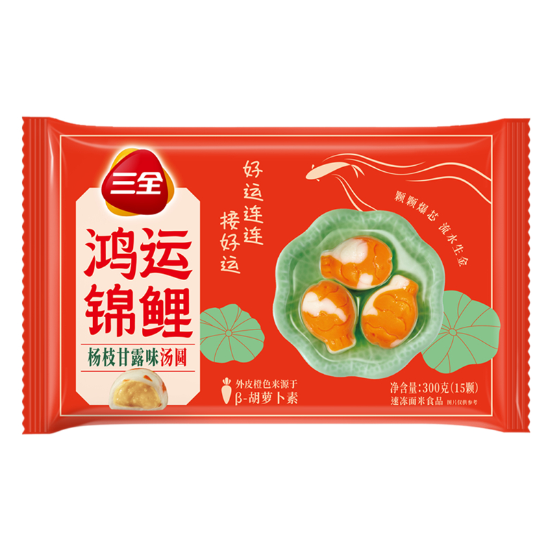 Sanquan glutinous rice balls in multiple series and flavors to choose from