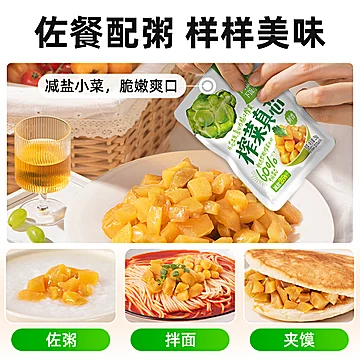 吉香居榨菜真芯25g*20袋共500g[5元优惠券]-寻折猪