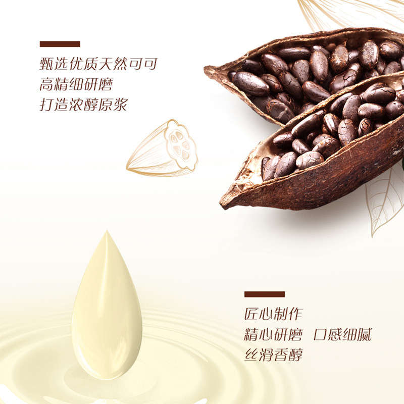 德芙牛奶白252g*1碗排块品巧克力 天猫超市牛奶巧克力