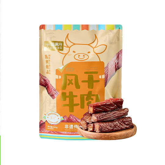 Meow full score air-dried beef jerky beef crisps fitness independent packaging Inner Mongolia intangible cultural heritage specialty