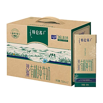 蒙牛特仑苏有机牛奶苗条装250ml*12盒[4元优惠券]-寻折猪