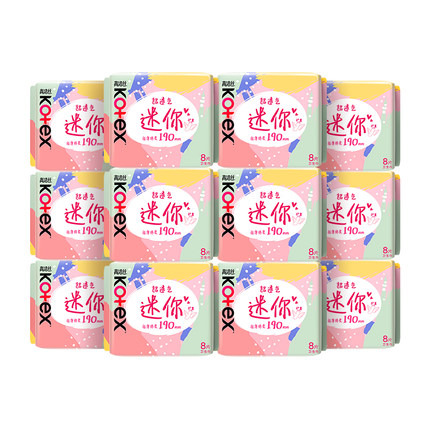 【下拉享优惠】高洁丝日用迷你1