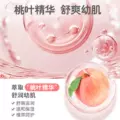 Pigeon贝亲新生婴儿桃叶水爽身露桃子水液体爽身粉宝宝春夏润肤露 图片 4