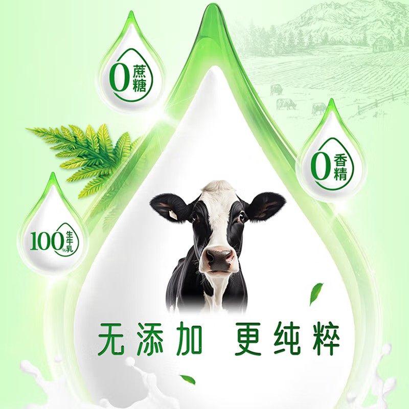 完达山全脂成人牛奶粉中老年营养高钙高蛋白早餐900g/袋,淘宝优惠券,粉丝福利购,淘宝优惠卷