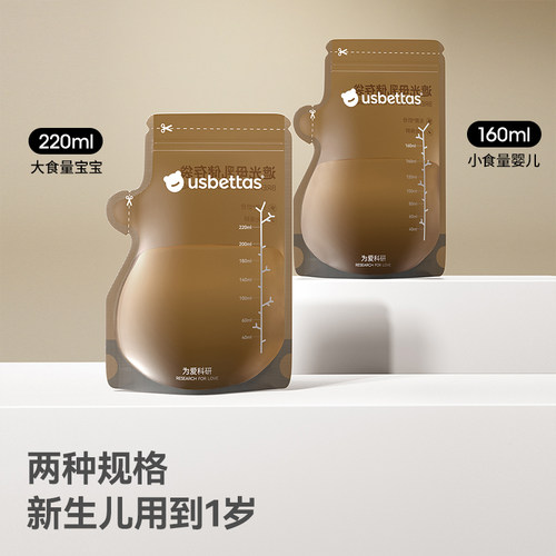 贝肽斯储奶袋一次性母乳专用冰箱保鲜可加热储存奶粉便携外出存奶 - 图3
