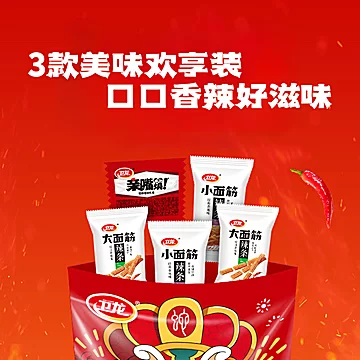 卫龙缤纷辣条礼包571g休闲零食大小面筋混搭[3元优惠券]-寻折猪