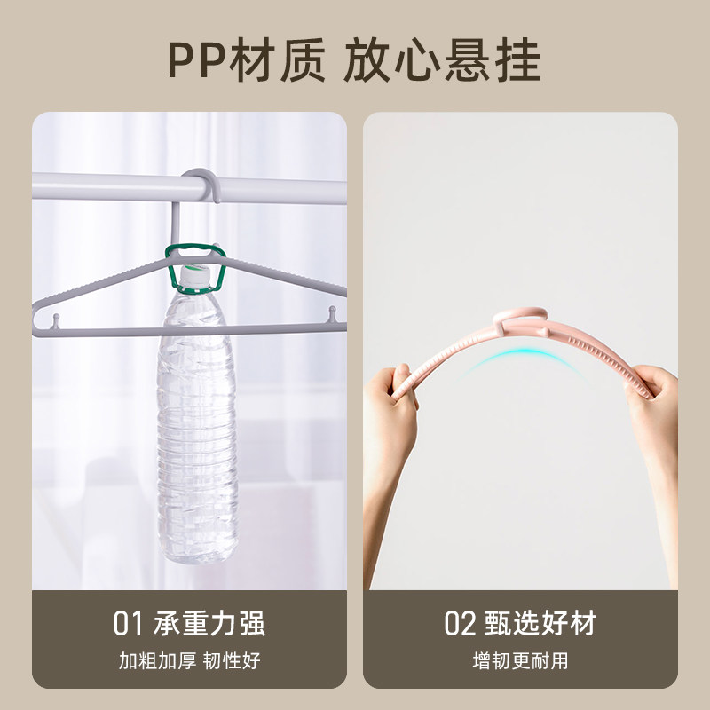 茶花塑料衣架加厚家用晾衣夹防滑无痕经久耐用带小弯钩家用衣撑,淘宝优惠券,粉丝福利购,淘宝优惠卷