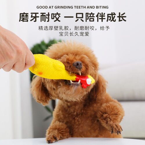 狗狗玩具尖叫鸡蓝色惨叫鸭乳胶小型幼犬磨牙耐咬发声自嗨解闷神器 - 图1