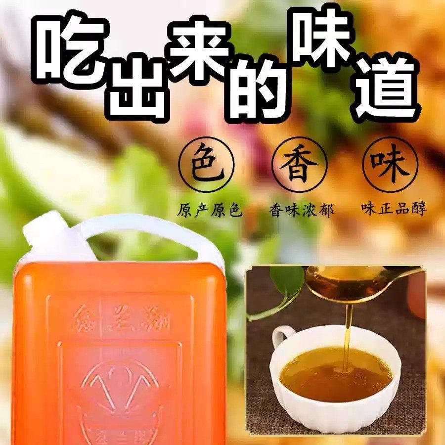 农家自榨花生油正宗炒熟压榨无添加一级食用油25年新油浓香5斤装,淘宝优惠券,粉丝福利购,淘宝优惠卷