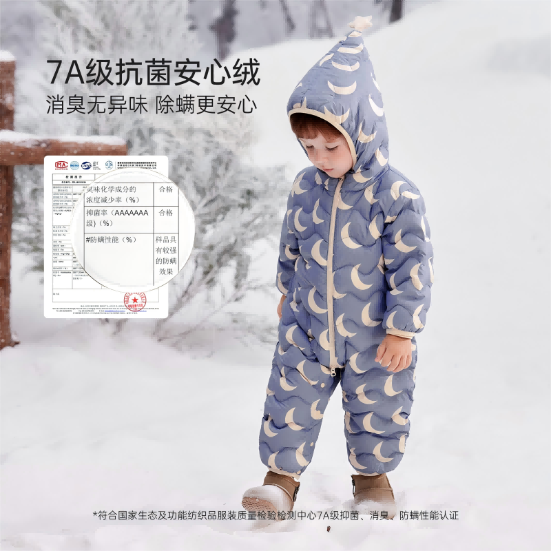 【清仓】babylove【安心绒】婴儿轻薄羽绒连体衣冬季新年连帽哈衣,淘宝优惠券,粉丝福利购,淘宝优惠卷