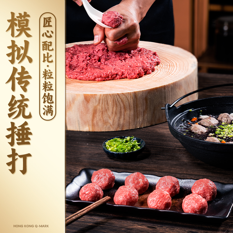 【包邮】喜得佳牛筋丸250g*3包潮汕特产烧烤火锅食材麻辣烫