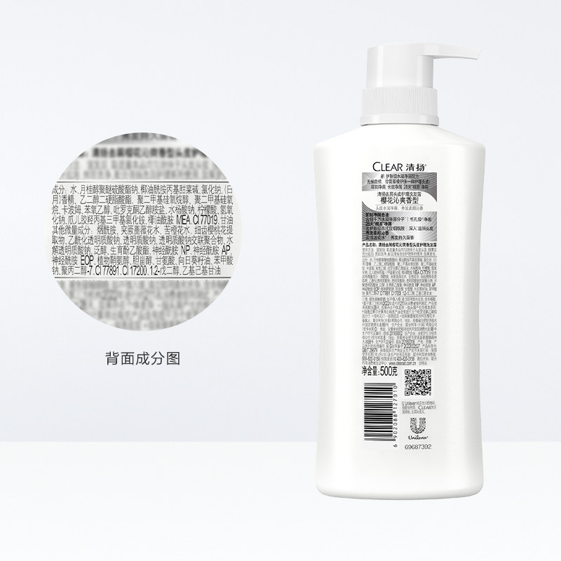 清扬去屑清樱花露水润净屑留香樱花 天猫超市洗发水