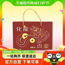 Teeth Matter Dragon Year Goods Gift Boxes Fresh Meat Grilled Sausage 4 Boxes Double Baud 1 Box 1060g * 1 Box Buddha Jumping Wall Abalone for a Fishing Dinner