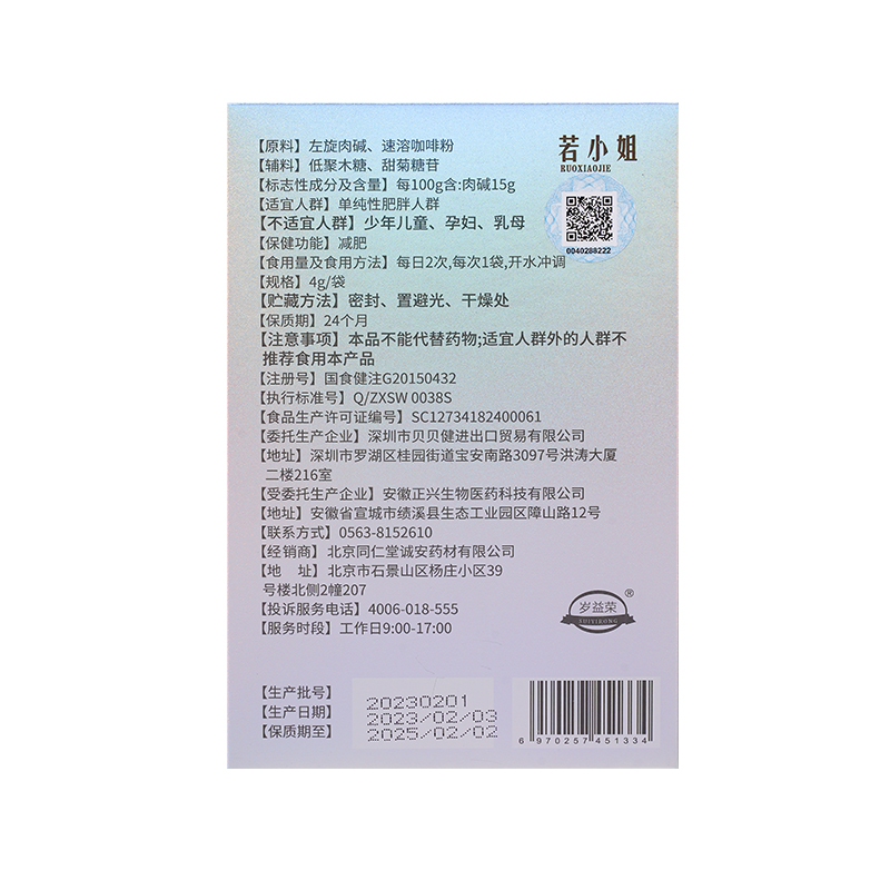 减肥排油燃脂膏瘦身肚子紧致吸油腹部塑形纤体霜瘦腿按摩精油官方