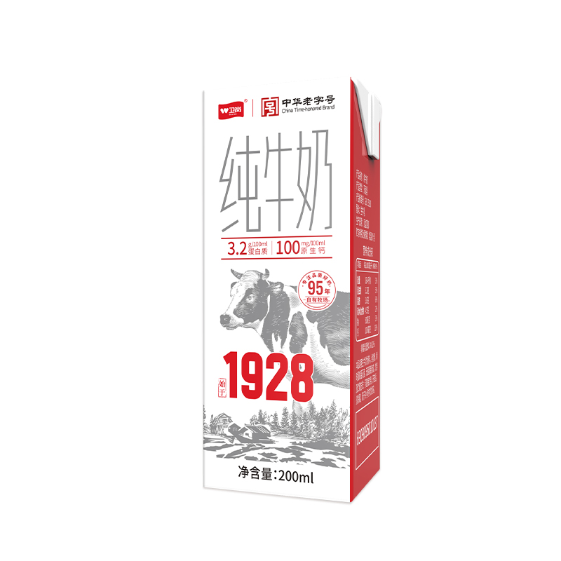 卫岗中华老字号纯牛奶整箱200ml*24盒学生儿童营养早餐奶