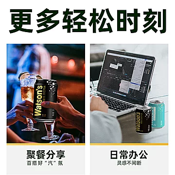 屈臣氏苏打水无糖汽水混合[2元优惠券]-寻折猪