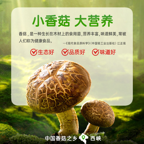 【配料干净】仲景香菇酱便利装学生佐餐暴下饭酱菜拌饭拌面 - 图1