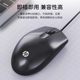HP wired home original USB interface mouse