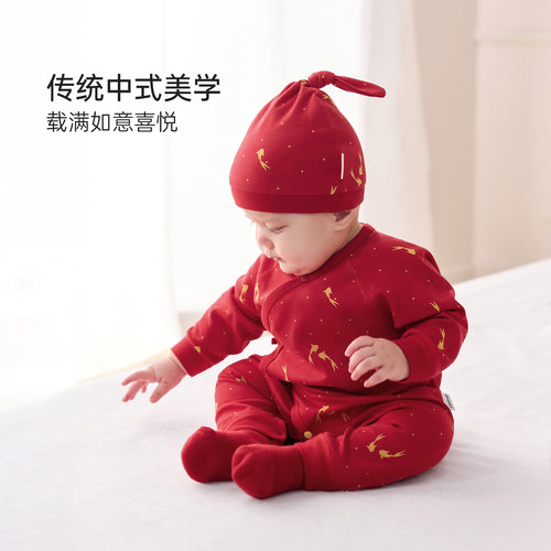 babylove【安心柔】新生儿系带连体衣纯棉婴儿新年哈衣岁禧鳞光 - 图2