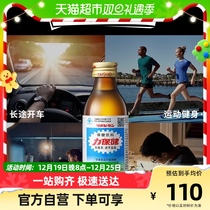 Power Health Function Drink Refreshing anti-fatigue Enhanced Immunity Classic 150ml * 10 bottles rich in taurine