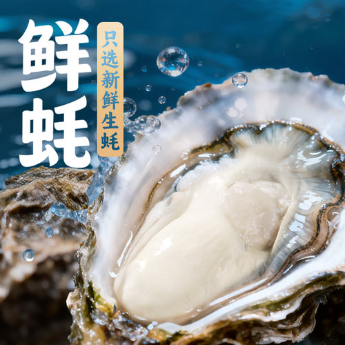 海天蚝油上等蚝油挤挤装家用挤压烧烤蘸料拌陷炒菜酱油调味pet瓶 - 图2