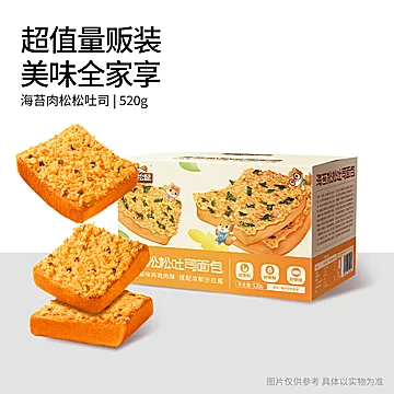 三只松鼠海苔肉松味吐司520g[1元优惠券]-寻折猪