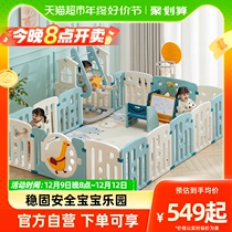 Manlon Gaming Fence Anti-Guard Rail Baby Children Ground Baby Safe Crawl Mat Indoor Home Toy Park