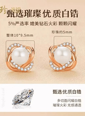 珍尚银珍珠耳钉送礼细腻动人