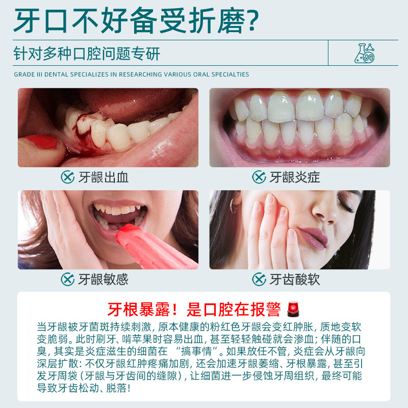 医用牙齿防龋膏牙菌斑清洁牙周炎去改善口臭异味黄黑牙渍护理成人,淘宝优惠券,粉丝福利购,淘宝优惠卷