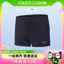 Speedo speed ratio Taos new Eco environmentally-friendly series pure color light and chlorine resistant chlorine boy flat angle swimming trunks black