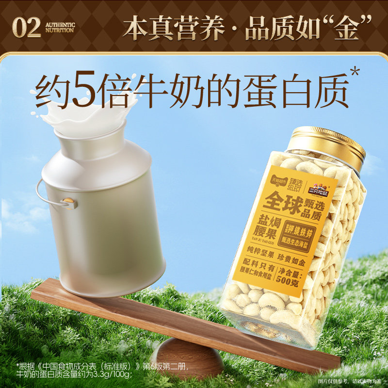 图 3