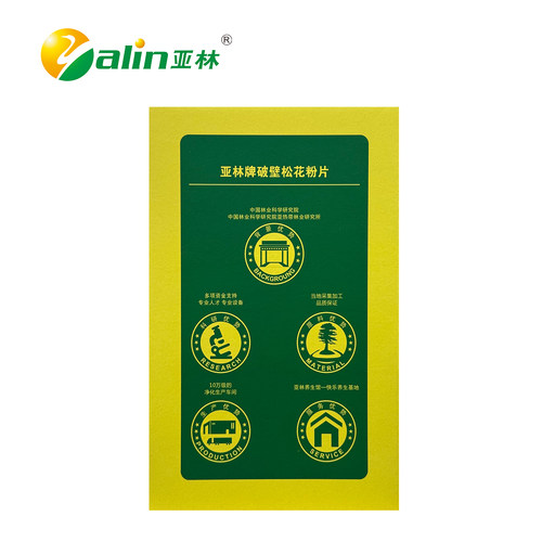 亚林牌破壁松花粉片礼盒装0.5g/片*120片*12瓶正品 润肠 免疫调节 - 图1