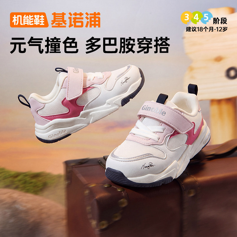图 5