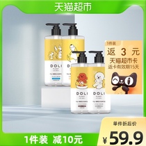 Doxine Planet Dogs BODY LOTION Bath Lotion AMINO ACID PET SPECIAL BATH LOTION BATH SHAMPOO Fragrant Wave-Sterilized Deodorant 500ML