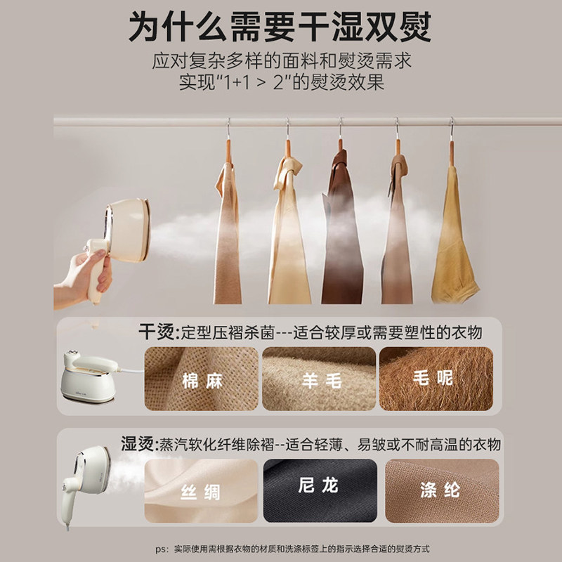 小熊挂烫机家用小型手持熨烫机2026新款大蒸汽便携式电熨斗烫衣机