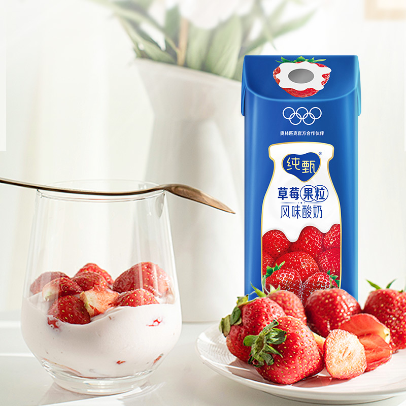 纯甄草莓果粒风味酸奶康美笑脸包200g×10包*2提