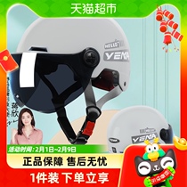 Wild Horse 3c Certified Helmet Electric Car Woman Summer Sun Protection Electric Bottle Car Safety Helmet Male Motorcycle Summer Half Armor