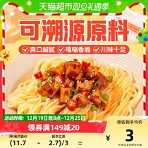 Rice sweep with light sauce Squeezed Dish Air Dried Plateau Radish Dry Spicy Notes 65g Bagged Sichuan Specialite Snacks